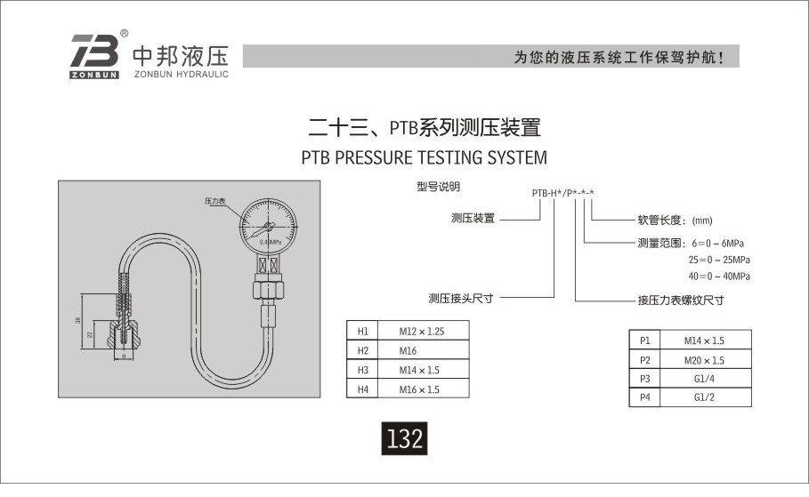 132的副本.jpg